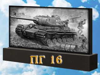Памятник горизонтальный ПГ16