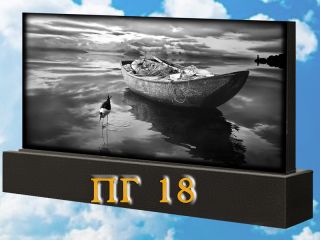Памятник горизонтальный ПГ18