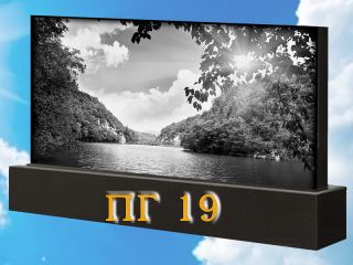 Памятник горизонтальный ПГ19