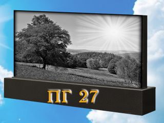 Памятник горизонтальный ПГ27