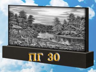 Памятник горизонтальный ПГ30