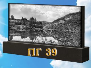Памятник горизонтальный ПГ39