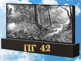 Памятник горизонтальный ПГ42