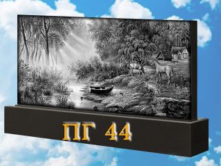 Памятник горизонтальный ПГ44
