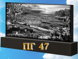 Памятник горизонтальный ПГ47