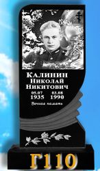 Памятник вертикальный Г110