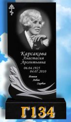 Памятник вертикальный Г134