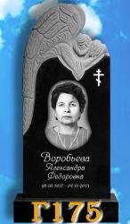 Памятник вертикальный Г175