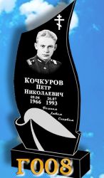 Памятник вертикальный Г008