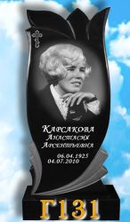 Памятник вертикальный Г131