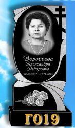 Памятник вертикальный Г019