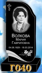 Памятник вертикальный Г040