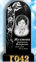 Памятник вертикальный Г042
