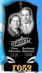 Памятник вертикальный Г052