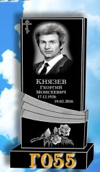 Памятник вертикальный Г055