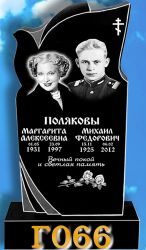 Памятник вертикальный Г066