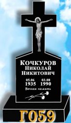 Памятник вертикальный Г059