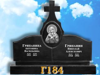 Памятник горизонтальный Г184