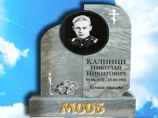 Памятник горизонтальный М005