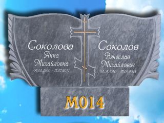 Памятник горизонтальный М014