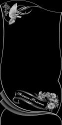 Г-80-2