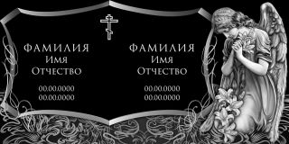 Г-19