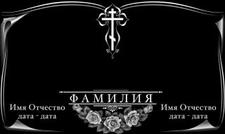 Г-73