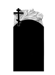 Г-15