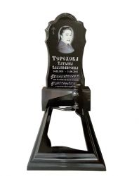 20-А